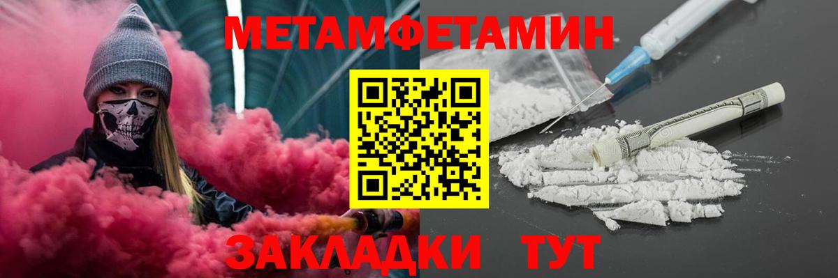АМФ  АМФ  Вход с VPN  Острогожск  АМФЕТАМИН VHQ 