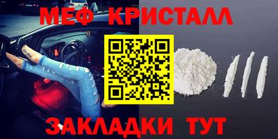 метамфетамин Туймазы