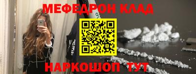 мефедрон мука Тулун
