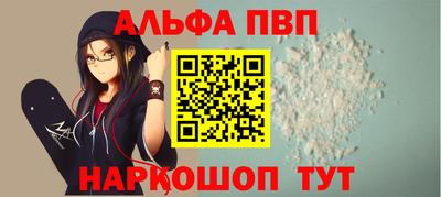 метамфетамин Туймазы