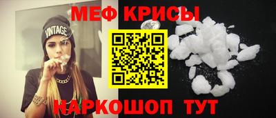 метамфетамин Туймазы