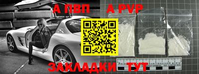 мефедрон мука Тулун