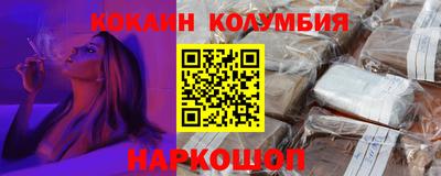 метамфетамин Туймазы
