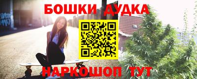метамфетамин Туймазы