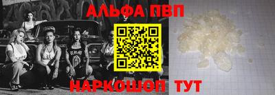 метамфетамин Туймазы