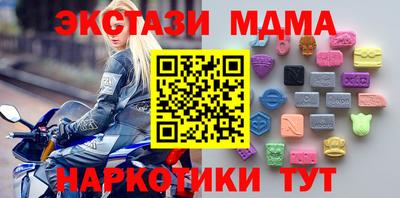 мефедрон мука Тулун