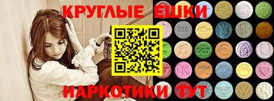 метамфетамин Туймазы