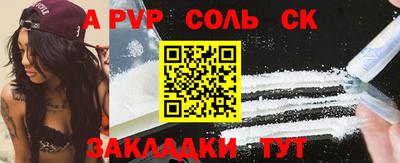 мефедрон мука Тулун