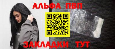 метамфетамин Туймазы