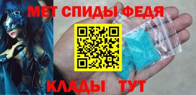 метамфетамин Туймазы
