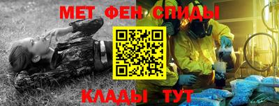 метамфетамин Туймазы