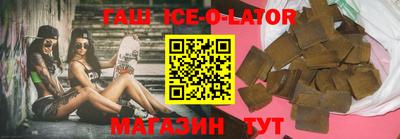 метамфетамин Туймазы