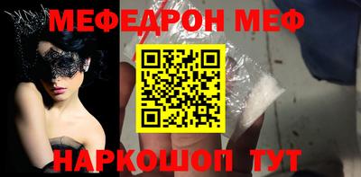 метамфетамин Туймазы