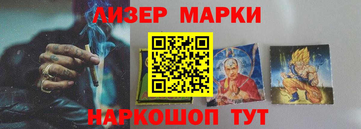 Лсд 25 экстази кислота  Вход с VPN  Острогожск  LSD-25 экстази ecstasy 