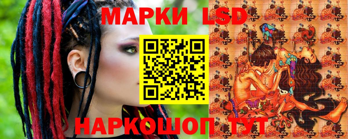Марки 25I-NBOMe 1,5мг  Вход с VPN  Марки 25I-NBOMe  Острогожск  Марки 25I-NBOMe 1,5мг 