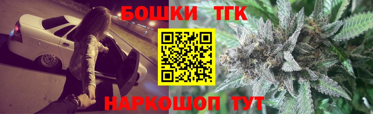 Острогожск  Каннабис сатива  Бошки марихуана Ganja  Шишки марихуана MAZAR  Вход с VPN 