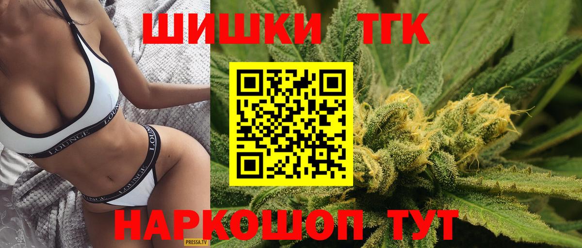 Шишки марихуана сатива Острогожск